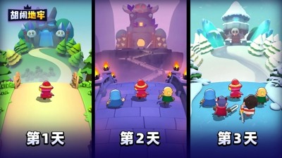 胡闹地牢 后期必练英雄推荐-胡闹地牢最值得养的5个英雄