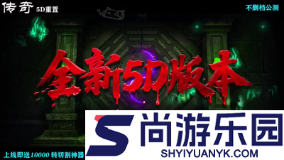 九职业传奇兑换码领取