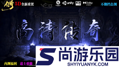 九职业传奇兑换码领取