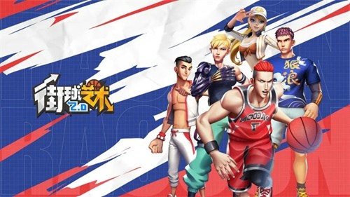 街球艺术海斗天赋推荐,街球艺术海斗海斗天赋推荐-街球艺术海斗带什么天赋