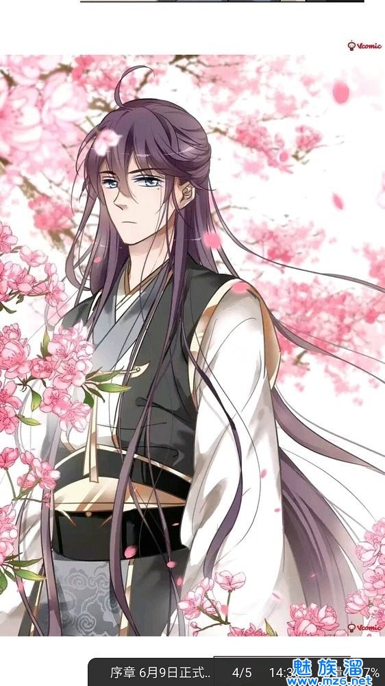 久久漫画APP免费下载