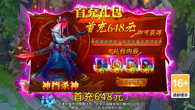 盲盒传奇六个礼包码免费领取-盲盒传奇兑换码最新