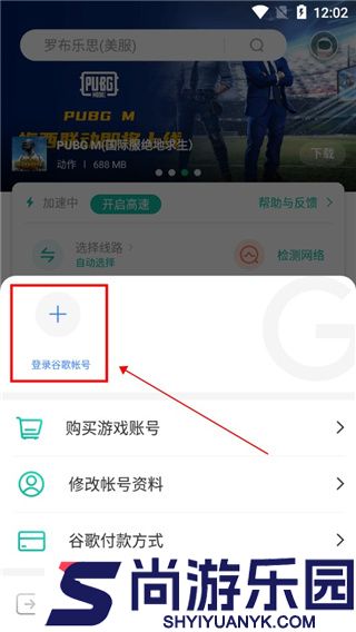 ourplay32位安装最新版下载