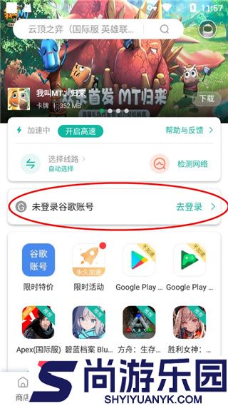ourplay32位安装最新版下载
