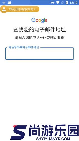 ourplay32位安装最新版下载