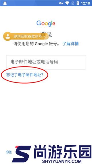 ourplay32位安装最新版下载