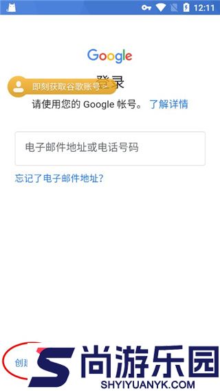 ourplay32位安装最新版下载