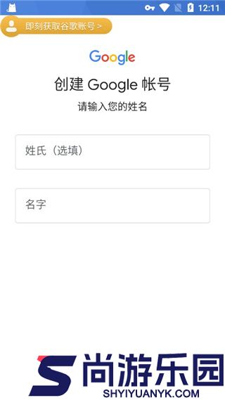 ourplay32位安装最新版下载