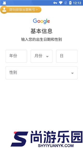 ourplay32位安装最新版下载