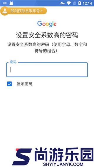 ourplay32位安装最新版下载