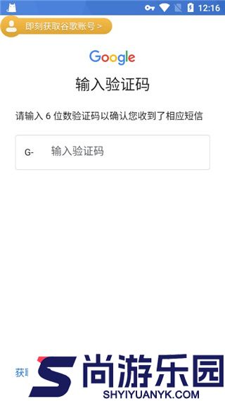 ourplay32位安装最新版下载