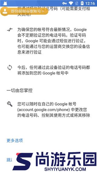 ourplay32位安装最新版下载