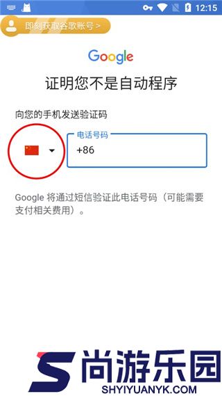 ourplay32位安装最新版下载
