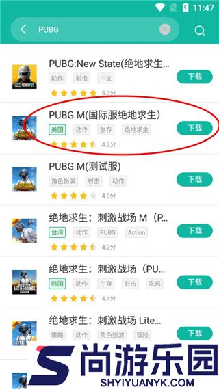 ourplay32位安装最新版下载