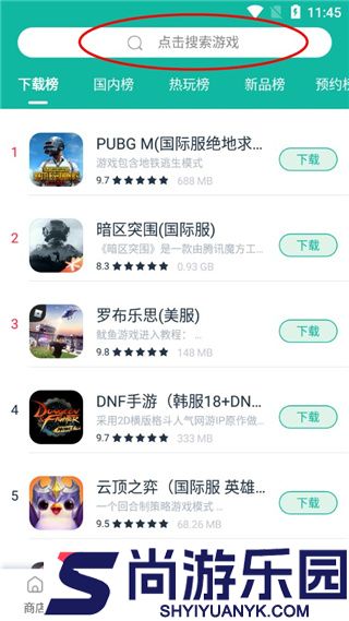 ourplay32位安装最新版下载