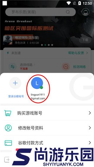 ourplay32位安装最新版下载