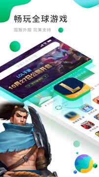 ourplay32位安装最新版下载