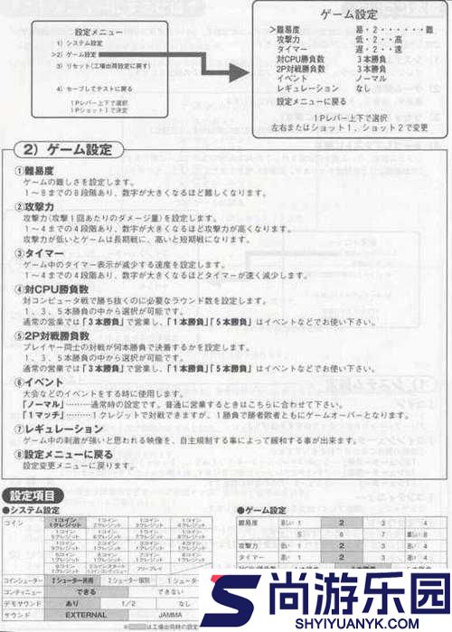 罗格朗的遗产全面攻略