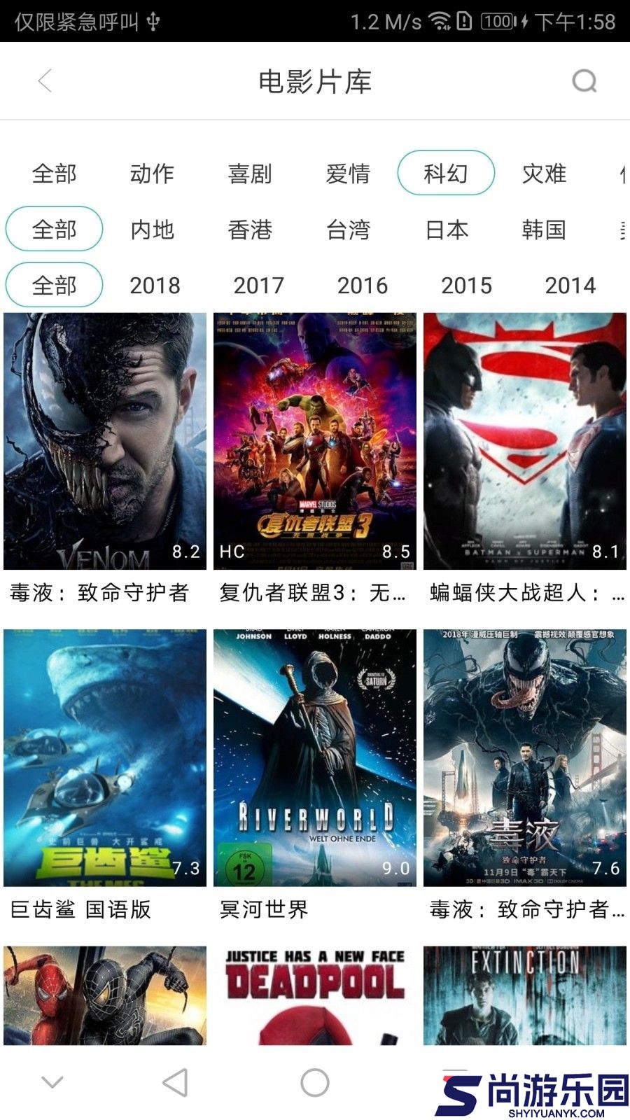 青苹果影院视频APP下载