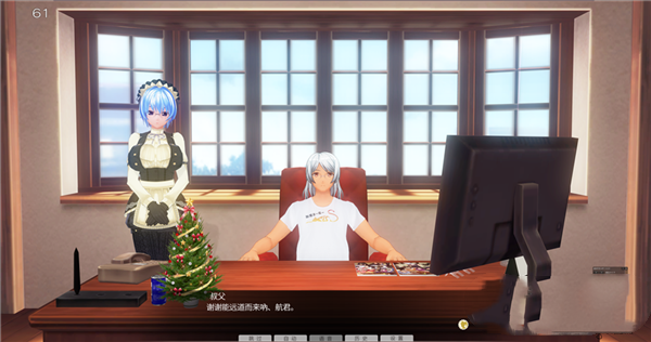 3d定制女仆汉化版下载