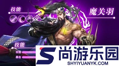 百龙霸业升11星条件