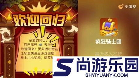 疯狂骑士团钓鱼图鉴攻略