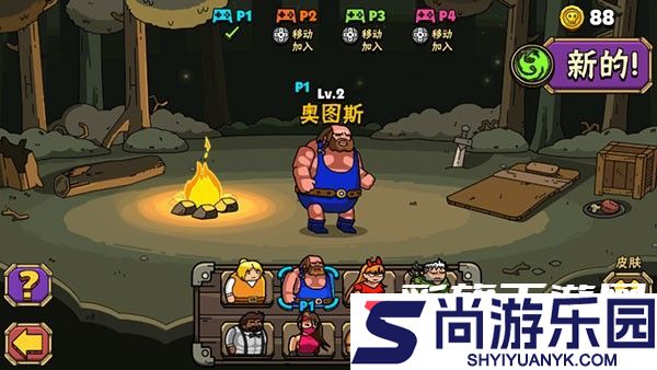 街头角斗士2联机版下载