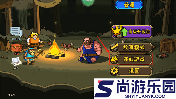 街头角斗士2联机版下载