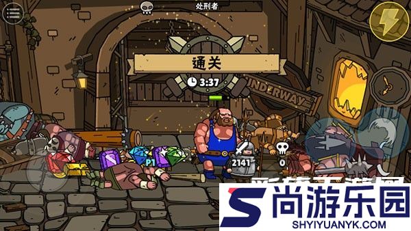 街头角斗士2联机版下载