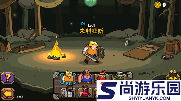 街头角斗士2联机版下载