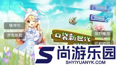 口袋觉醒最强阵容搭配