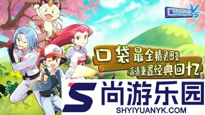 口袋觉醒最强阵容搭配