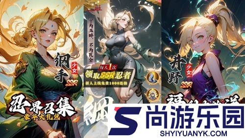 热血火影兑换码永不过期