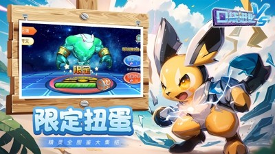 口袋进化官方礼包码福利汇总-口袋进化兑换码永久大全