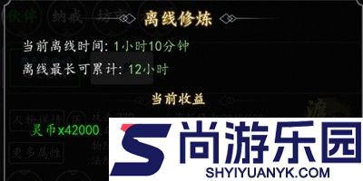 混沌挂机文字修仙破解版