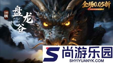 天天爱仙侠其他版本的名字