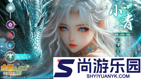 天天爱仙侠其他版本的名字