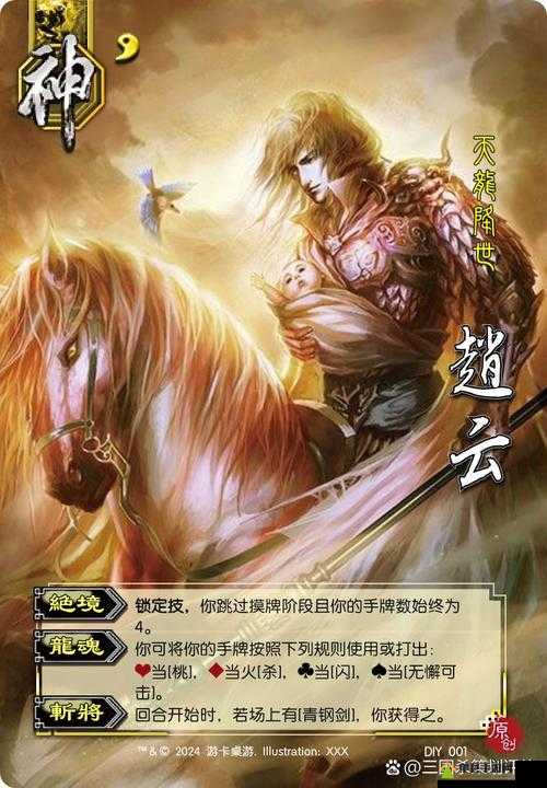 真三国无双8深度剖析，龙胆亮银枪下，赵云无双战魂的英勇传奇