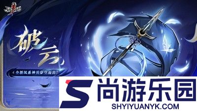 忍者必须死3最强武器排行