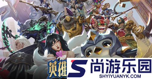 云顶之弈s16赛季装备改动