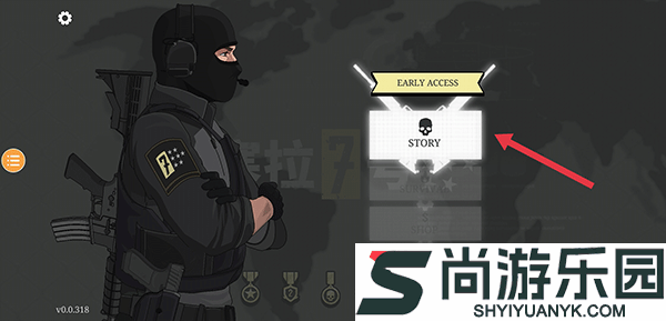 塞拉7号正版下载