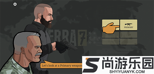 塞拉7号正版下载