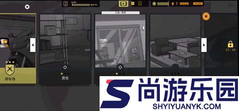 塞拉7号正版下载