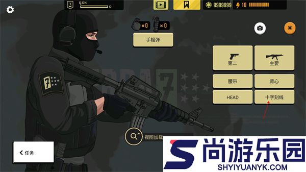 塞拉7号正版下载