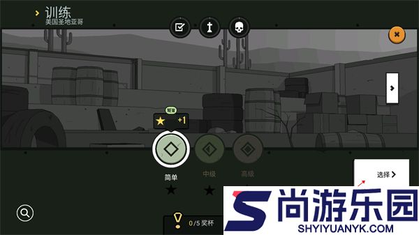 塞拉7号正版下载