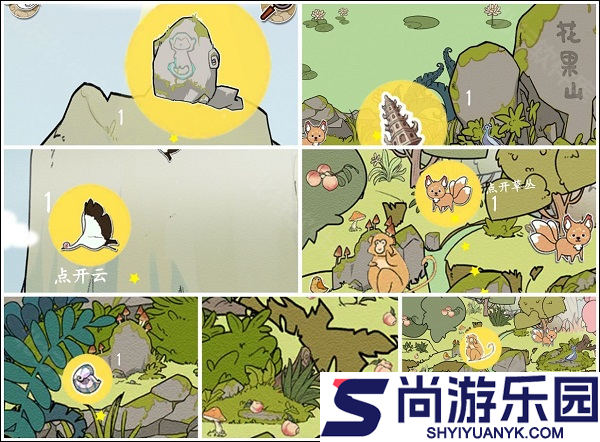 西游寻妖记小游戏下载