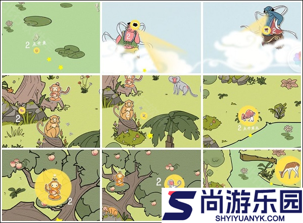 西游寻妖记小游戏下载