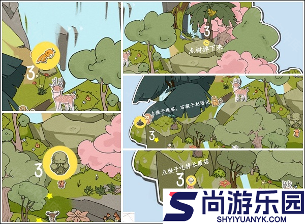 西游寻妖记小游戏下载