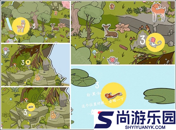 西游寻妖记小游戏下载