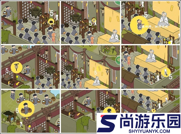 西游寻妖记小游戏下载